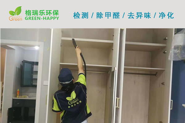 武漢保利時代新房室內(nèi)除甲醛