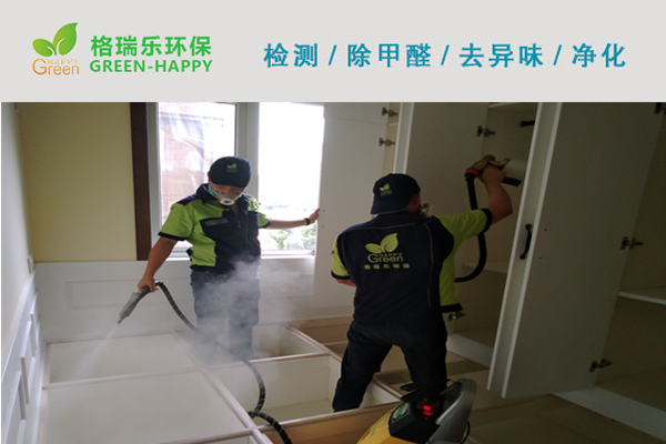 武漢泛海國(guó)際桂海園室內(nèi)除甲醛