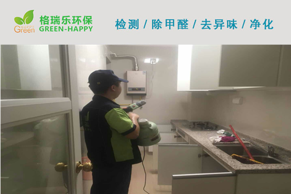 武漢錦繡長(zhǎng)江新房室內(nèi)除甲醛