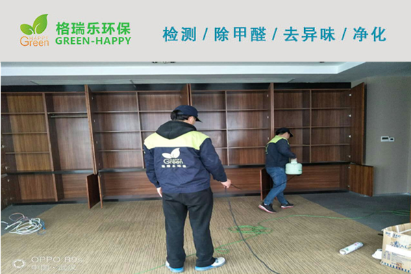 中信證劵武漢辦公室室內(nèi)甲醛治理