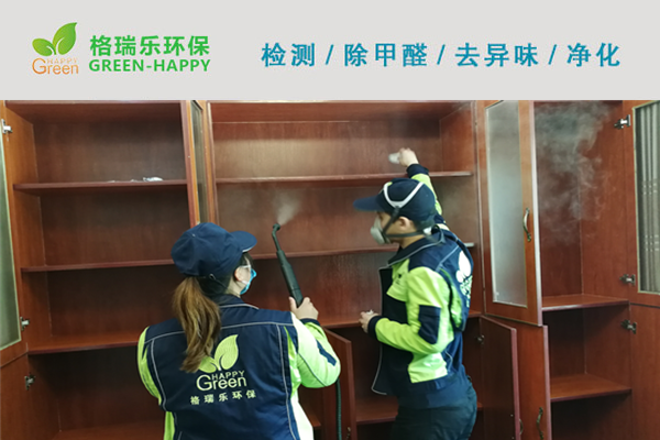 浦發(fā)銀行武漢金融中心甲醛治理