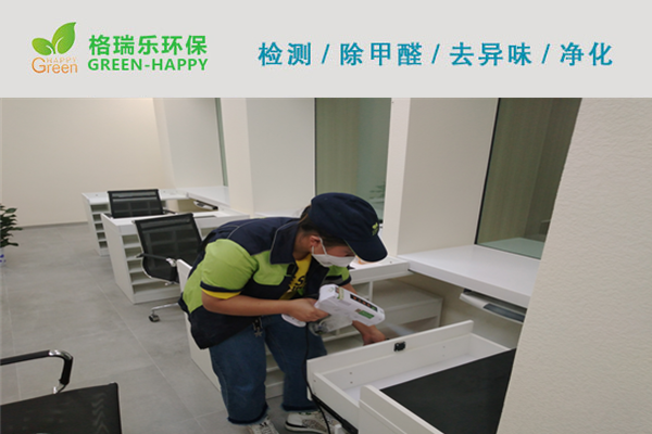 中國招商銀行武漢支行甲醛治理 中國招商銀行武漢支行甲醛治理