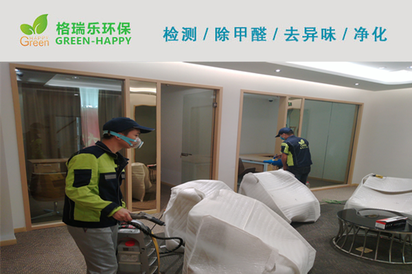 中國光大銀行武漢支行甲醛治理 中國光大銀行武漢支行甲醛治理