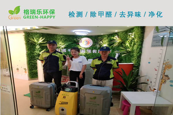 武漢知名親子游樂園甲醛治理 武漢知名親子游樂園甲醛治理