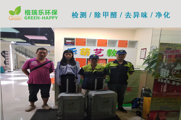 武漢知名藝教甲醛治理 武漢知名藝教甲醛治理