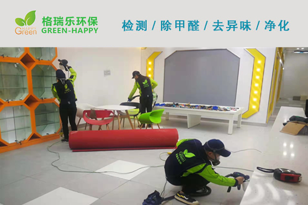 武漢培訓學校甲醛治理