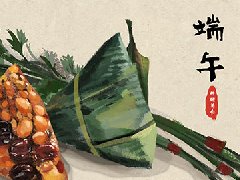 千山萬水粽是情,格瑞樂粽意你很久啦