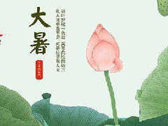 大暑節(jié)氣,愿美好的室內(nèi)空氣伴你一夏