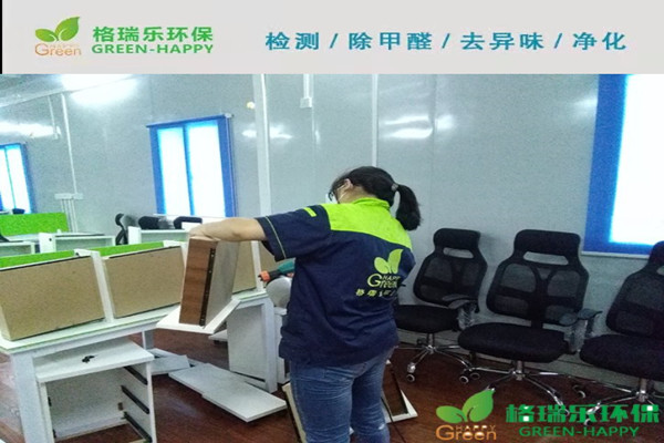 古田凱德西城辦公室室內(nèi)空氣治理