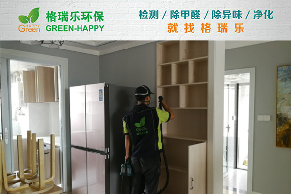 武漢除甲醛案例-武漢沙湖中心 武漢除甲醛案例-武漢沙湖中心