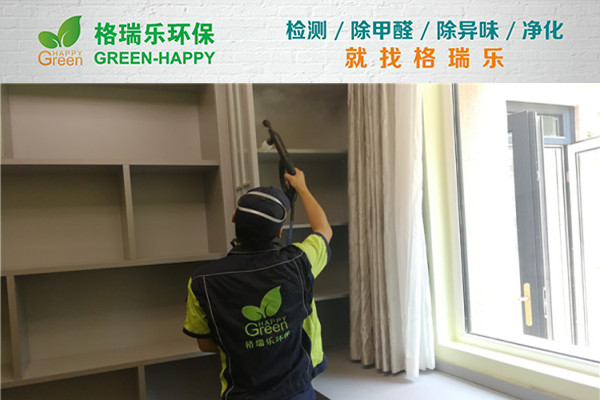 武漢除甲醛案例-武漢璽院 武漢除甲醛案例-武漢璽院