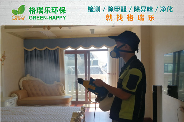 武漢除甲醛案例－武漢長江中心