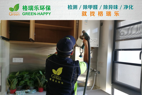 武漢除甲醛案例－興華御水瀾灣