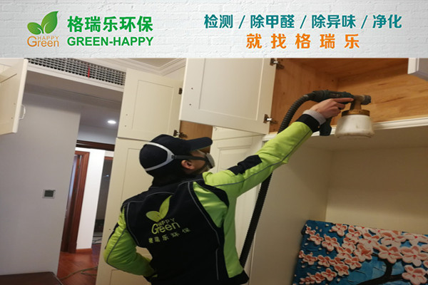 武漢除甲醛案例-保利濱江中心