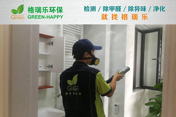 武漢除甲醛案例-碧桂園碧樂城