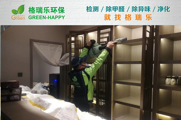 武漢除甲醛案例-頂琇國際城