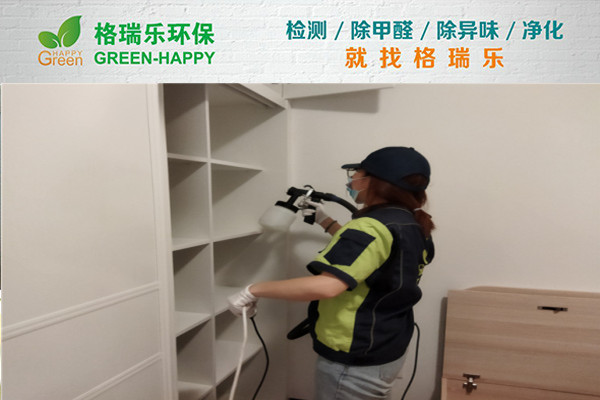 武漢除甲醛案例-翰林紫園