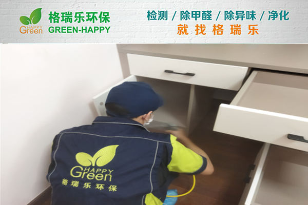 武漢除甲醛案例-武漢城建·明鏡臺 武漢除甲醛案例-武漢城建·明鏡臺