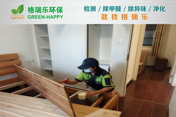 武漢除甲醛案例-長江悅 武漢除甲醛案例-長江悅