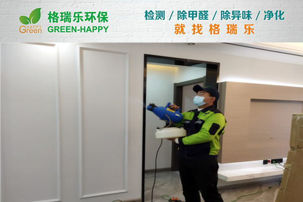 武漢除甲醛案例-保利天源城