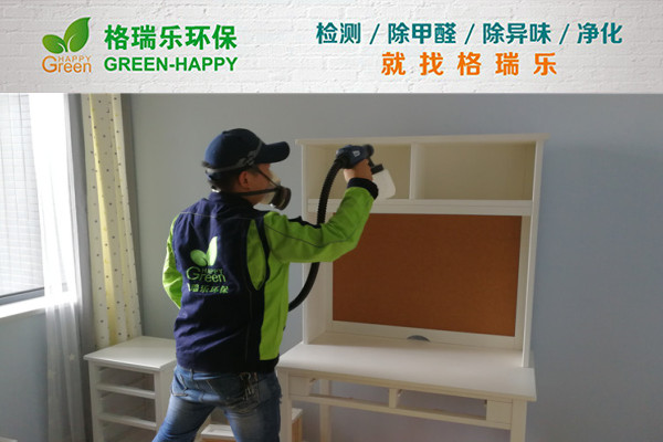 武漢除甲醛案例-光谷澎湃城奧山府 武漢除甲醛案例-光谷澎湃城奧山府