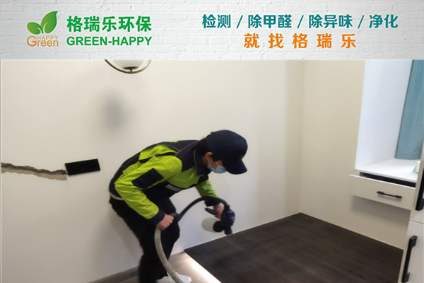 武漢除甲醛案例-福星惠譽(yù)月亮灣壹號 武漢除甲醛案例-福星惠譽(yù)月亮灣壹號