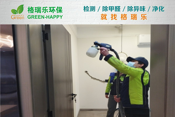 武漢除甲醛案例-美聯(lián)五福路1號