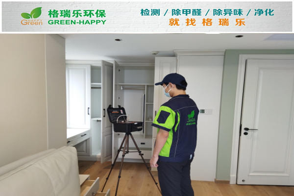 武漢甲醛檢測案例-沙湖九號 武漢甲醛檢測案例-沙湖九號