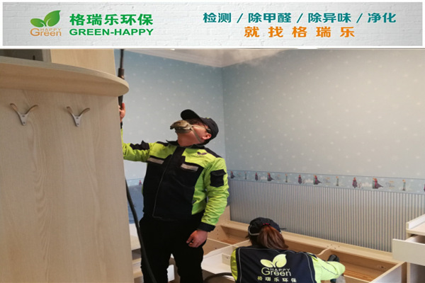 武漢甲醛檢測(cè)案例-武漢凱麗華庭 武漢甲醛檢測(cè)案例-武漢凱麗華庭