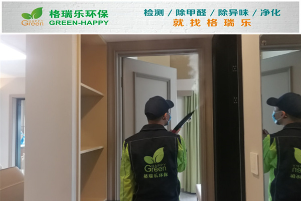 武漢甲醛檢測(cè)案例-俊華雅園 武漢甲醛檢測(cè)案例-俊華雅園