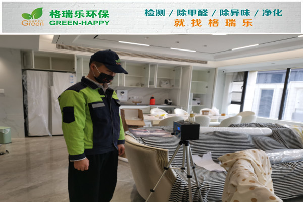 武漢甲醛檢測(cè)案例-漢口1872 武漢甲醛檢測(cè)案例-漢口1872