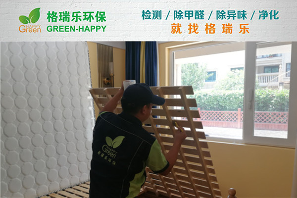 武漢除甲醛案例-中糧光谷祥云悅墅