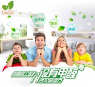 跟您聊聊去除甲醛的傳言！