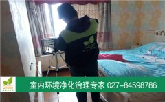 武漢漢口常青花園新房室內(nèi)空氣檢測 武漢漢口常青花園新房室內(nèi)空氣檢測