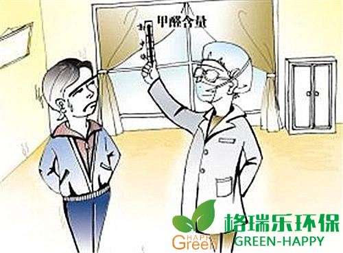 甲醛檢測(cè)，甲醛污染，武漢除甲醛，格瑞樂(lè)，甲醛治理，綠快