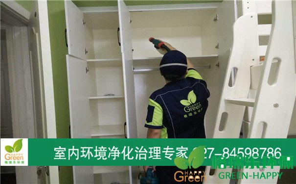 甲醛治理，甲醛污染，格瑞樂(lè)，武漢除甲醛，凈化委湖北中心