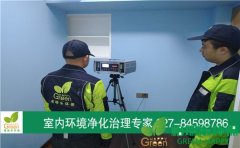 江岸區(qū)地鐵鑫城住宅除甲醛