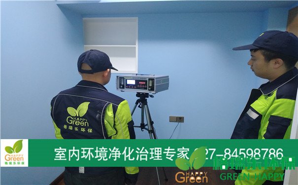 甲醛治理，甲醛污染，格瑞樂，武漢除甲醛，江岸區(qū)地鐵鑫城