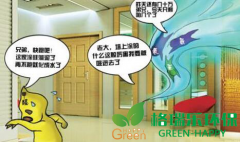 新房子如何快速有效去甲醛？