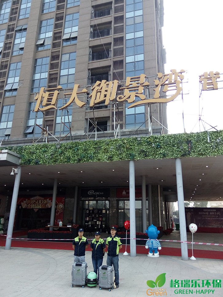 甲醛檢測，甲醛污染，武漢除甲醛，格瑞樂，甲醛治理，綠快