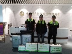 岳家嘴紫金保險(xiǎn)公司室內(nèi)空氣治理 岳家嘴紫金保險(xiǎn)公司室內(nèi)空氣治理