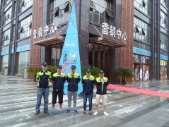 黃岡湖光月色營銷中心室內(nèi)空氣凈化治理 黃岡湖光月色營銷中心室內(nèi)空氣凈化治理