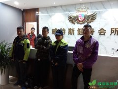 漢陽維特斯健身會所室內(nèi)空氣治理 漢陽維特斯健身會所室內(nèi)空氣治理