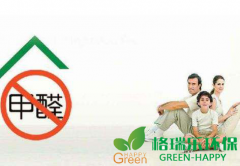 什么建材里會有大量甲醛釋放?