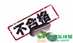 決定家具甲醛釋放量的因素