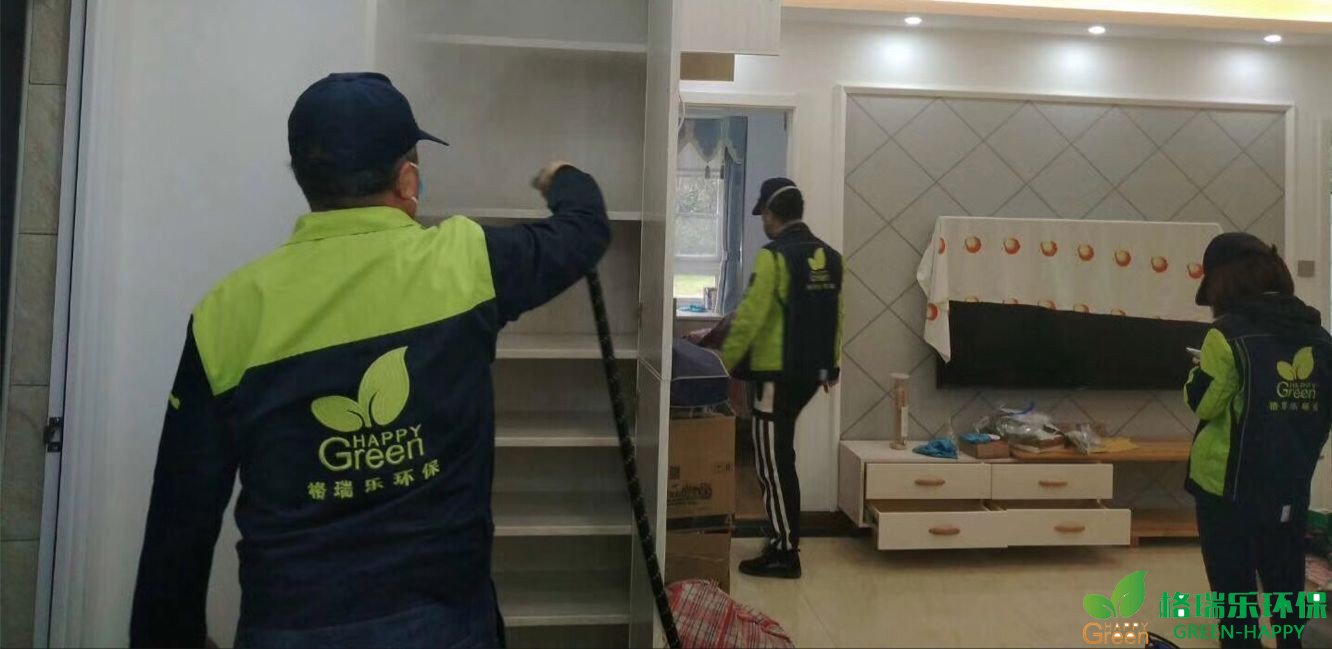 甲醛治理，甲醛污染，格瑞樂(lè)，武漢除甲醛，甲醛檢測(cè)，綠快