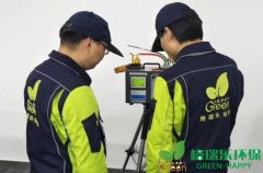 九運(yùn)大廈新裝辦公區(qū)做室內(nèi)空氣質(zhì)量檢測 九運(yùn)大廈新裝辦公區(qū)做室內(nèi)空氣質(zhì)量檢測