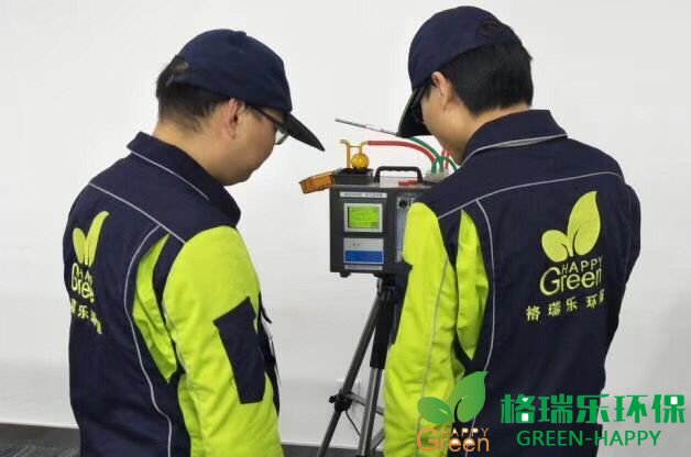 甲醛治理，甲醛污染，格瑞樂，武漢除甲醛，甲醛檢測，綠快