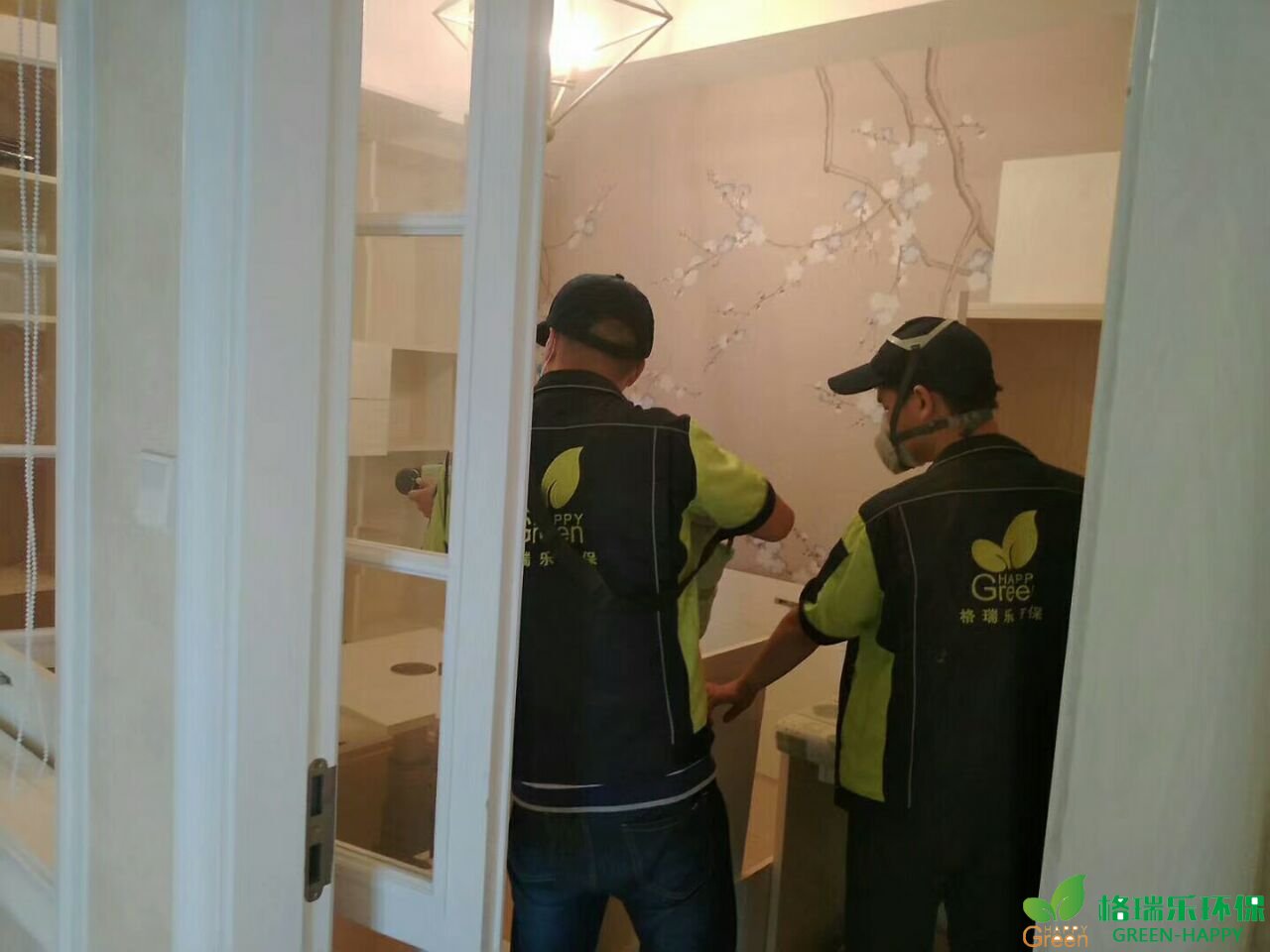 甲醛治理，甲醛污染，格瑞樂，武漢除甲醛，甲醛檢測，綠快
