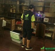 鐵建國(guó)際新房空氣質(zhì)量檢測(cè) 鐵建國(guó)際新房空氣質(zhì)量檢測(cè)